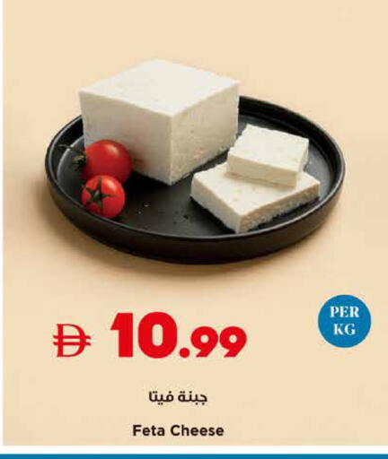 available at تروليز سوبرماركت in الإمارات العربية المتحدة , الامارات - الشارقة / عجمان