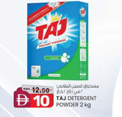 available at Safa Express Supermarket in UAE - Abu Dhabi