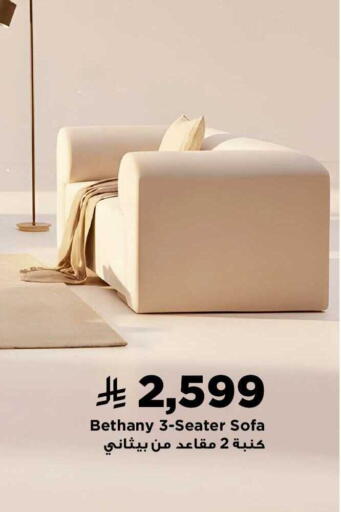 available at Home Box in KSA, Saudi Arabia, Saudi - Riyadh