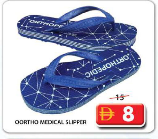 available at Grand Hyper Market in UAE - Abu Dhabi