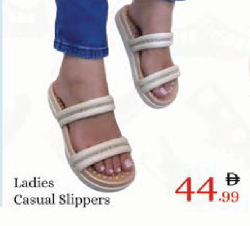 available at ايكو مول & ايكو هايبرماركت in الإمارات العربية المتحدة , الامارات - ٱلْعَيْن‎