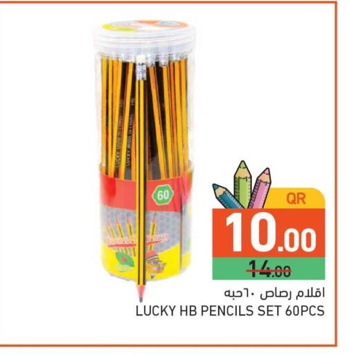 available at Aswaq Ramez in Qatar - Al Rayyan