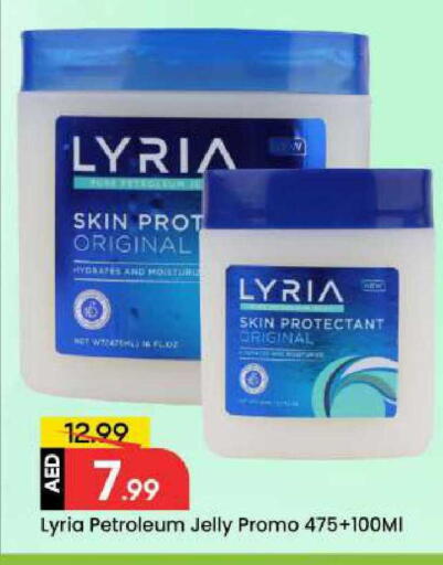 available at مارك & سيف in الإمارات العربية المتحدة , الامارات - دبي