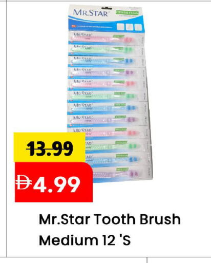 available at مارك & سيف in الإمارات العربية المتحدة , الامارات - الشارقة / عجمان