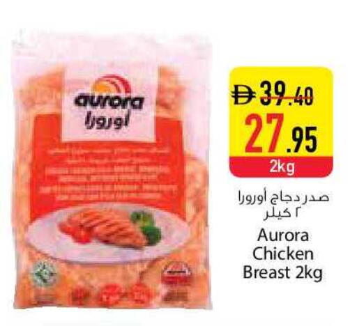 available at السفير ماركت in الإمارات العربية المتحدة , الامارات - دبي