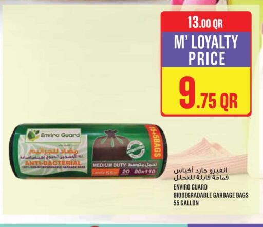 available at مونوبريكس in قطر - الخور