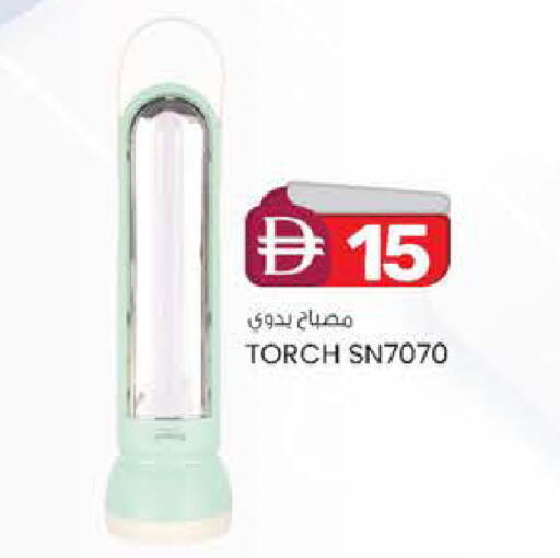 available at ك. إم. هايبرماركت in الإمارات العربية المتحدة , الامارات - أبو ظبي