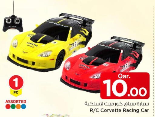 available at مارك & سيف in قطر - أم صلال