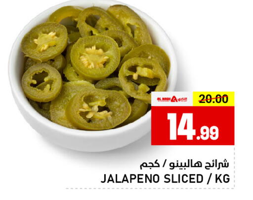 available at AL NADI HYPERMARKET in UAE - Sharjah / Ajman