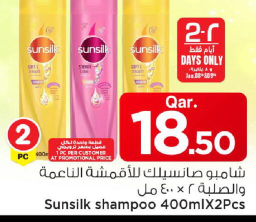 available at Mark & Save  in Qatar - Al Wakra