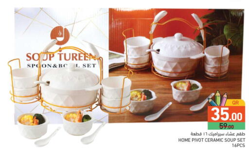 available at أسواق رامز in قطر - الوكرة