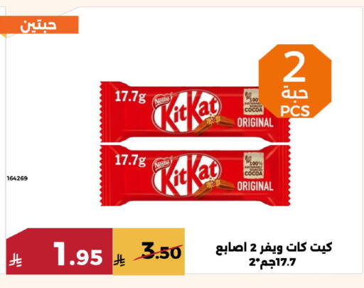 available at Forat Garden in KSA, Saudi Arabia, Saudi - Mecca