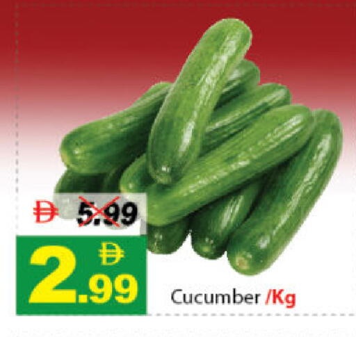 Cucumber available at DESERT FRESH MARKET  in UAE - Abu Dhabi