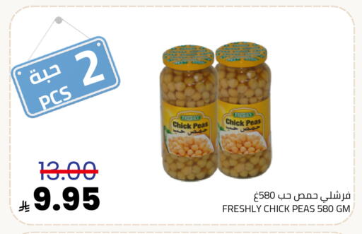 Peas available at Astra Markets in KSA, Saudi Arabia, Saudi - Tabuk