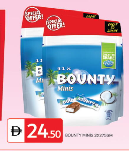 available at TALAL MARKET in UAE - Sharjah / Ajman