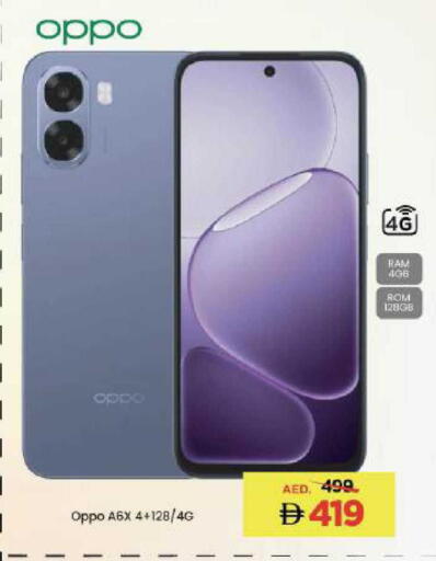 available at مارك & سيف in الإمارات العربية المتحدة , الامارات - دبي