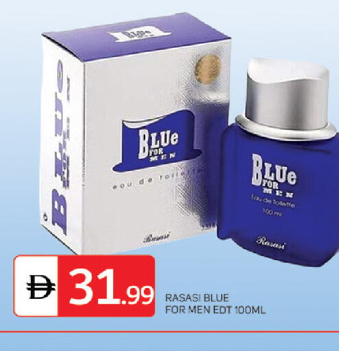 available at TALAL MARKET in UAE - Sharjah / Ajman