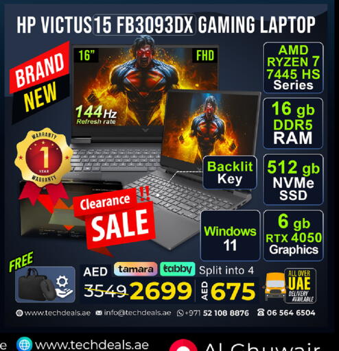 available at TechDeals Electronics Trading in UAE - Umm al Quwain