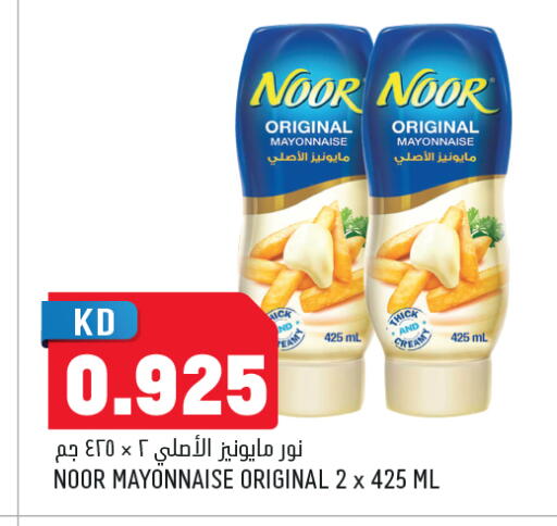 available at Oncost in Kuwait - Ahmadi Governorate