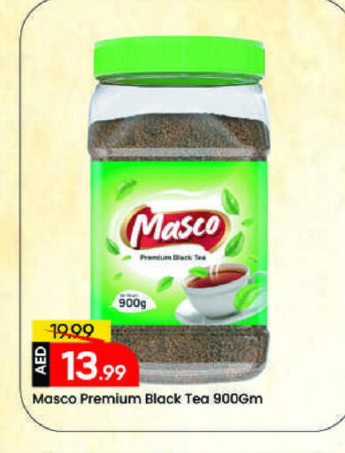 available at مارك & سيف in الإمارات العربية المتحدة , الامارات - الشارقة / عجمان