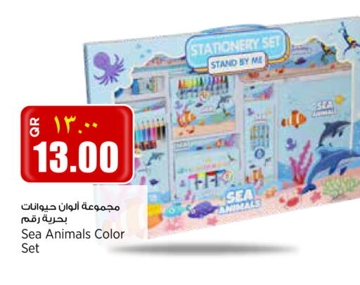 available at ريتيل مارت in قطر - أم صلال