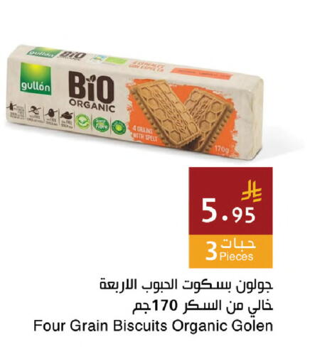 available at Hala Markets in KSA, Saudi Arabia, Saudi - Dammam