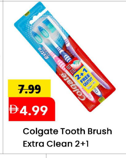 available at مارك & سيف in الإمارات العربية المتحدة , الامارات - الشارقة / عجمان