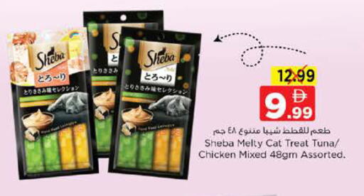 available at Nesto Hypermarket in UAE - Dubai