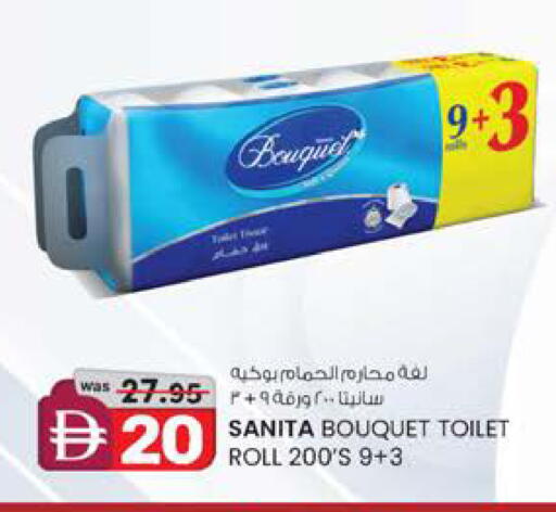 available at ك. الم. للتجارة in الإمارات العربية المتحدة , الامارات - ٱلْفُجَيْرَة‎