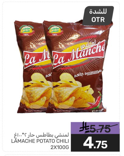 Potato available at Mazaya in KSA, Saudi Arabia, Saudi - Dammam