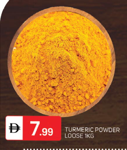 Turmeric available at سوق طلال in الإمارات العربية المتحدة , الامارات - دبي