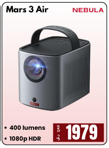 available at إلكترو مايت in قطر - الشحانية