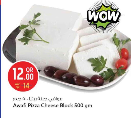 available at سفاري هايبر ماركت in قطر - الشحانية
