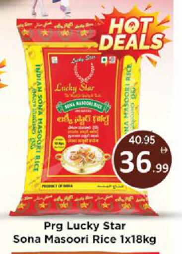 available at AIKO Mall and AIKO Hypermarket in UAE - Al Ain