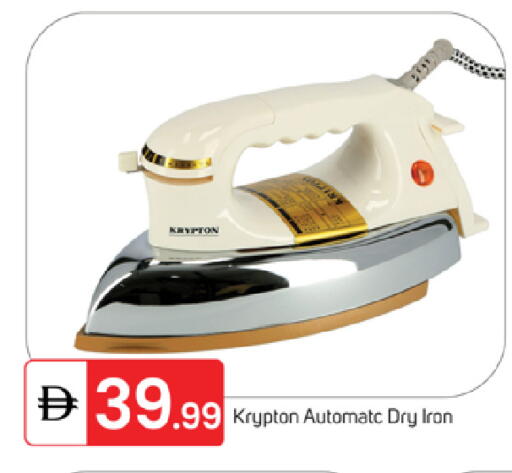 available at TALAL MARKET in UAE - Fujairah