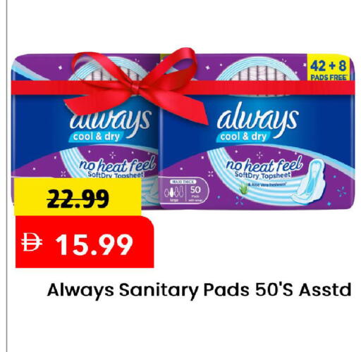 available at مارك & سيف in الإمارات العربية المتحدة , الامارات - الشارقة / عجمان