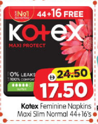 available at Al Madina Hypermarket in UAE - Abu Dhabi