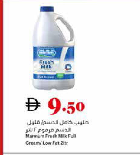 available at تروليز سوبرماركت in الإمارات العربية المتحدة , الامارات - دبي