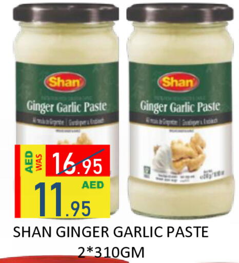 Ginger Garlic available at ROYAL GULF HYPERMARKET LLC in UAE - Abu Dhabi