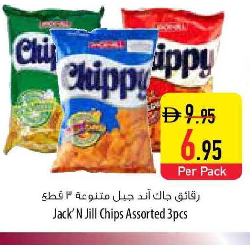 available at Safeer Market in UAE - Ras al Khaimah
