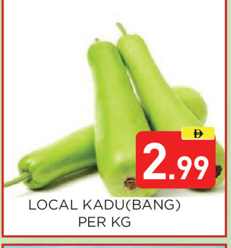 available at عين المدينة هايبرماركت in الإمارات العربية المتحدة , الامارات - الشارقة / عجمان