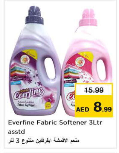 available at Nesto Hypermarket in UAE - Abu Dhabi