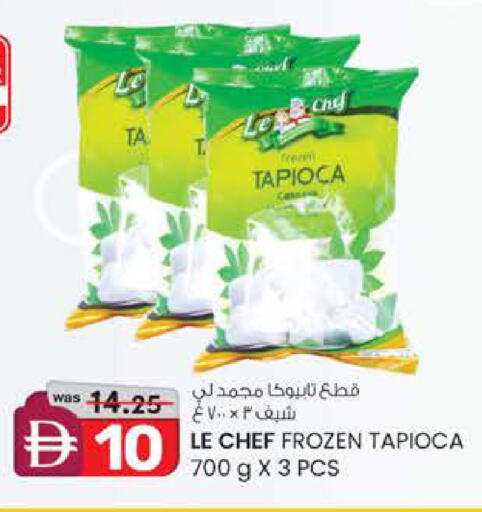available at Safa Express Supermarket in UAE - Abu Dhabi
