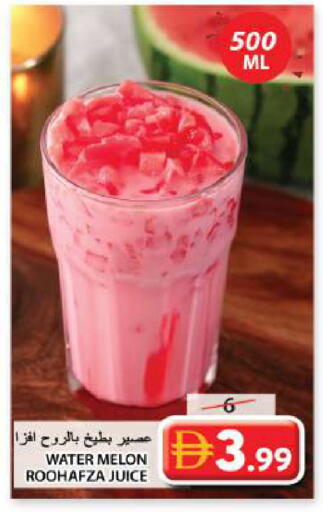 Melon available at جراند هايبر ماركت in الإمارات العربية المتحدة , الامارات - الشارقة / عجمان