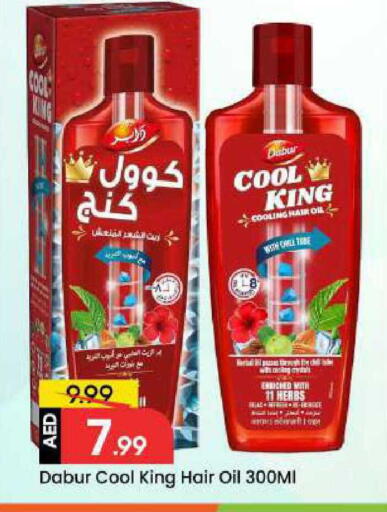 available at مارك & سيف in الإمارات العربية المتحدة , الامارات - دبي