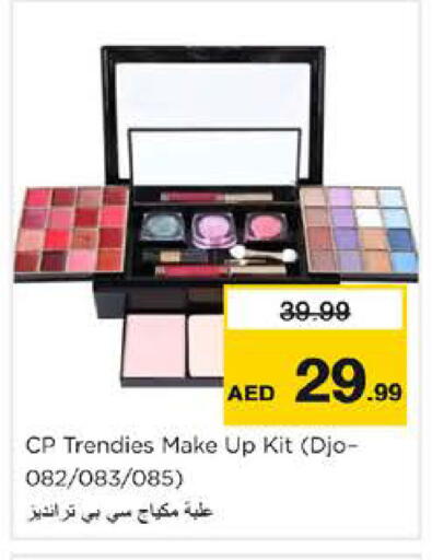 available at Nesto Hypermarket in UAE - Dubai