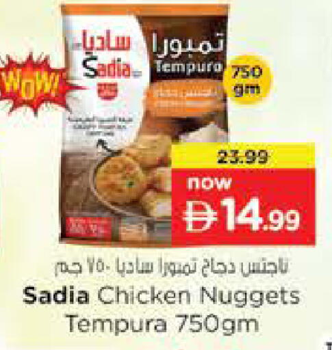 available at Nesto Hypermarket in UAE - Ras al Khaimah
