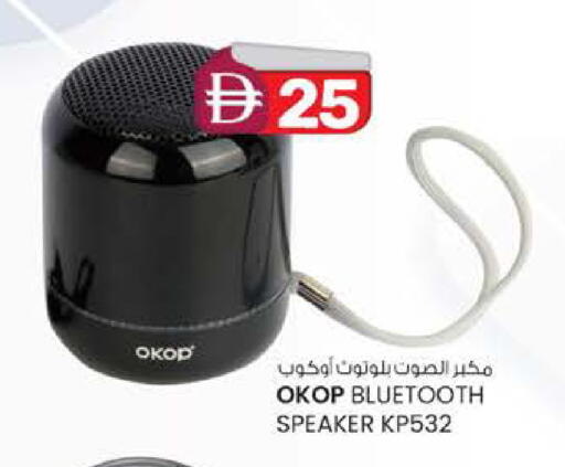 available at Safa Express Supermarket in UAE - Abu Dhabi