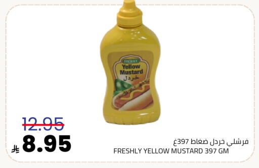 available at Astra Markets in KSA, Saudi Arabia, Saudi - Tabuk