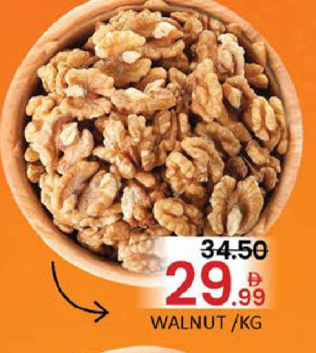 Mango available at مانجو هايبرماركت in الإمارات العربية المتحدة , الامارات - دبي